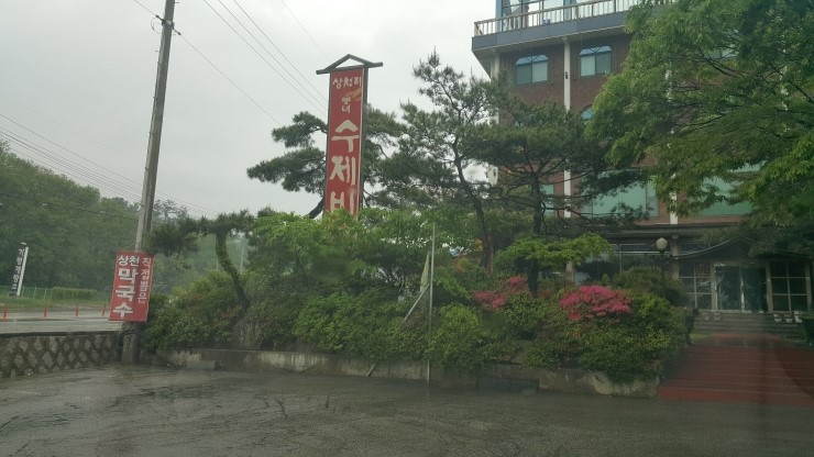 봉녀수제비 이미지