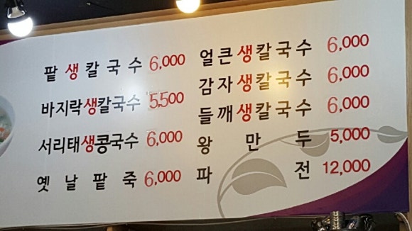 다희김밥 이미지