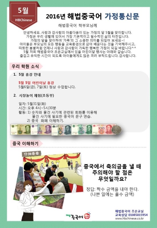 초은교실 이미지