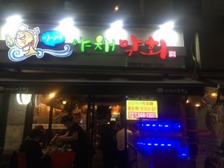 싱싱야채 이미지