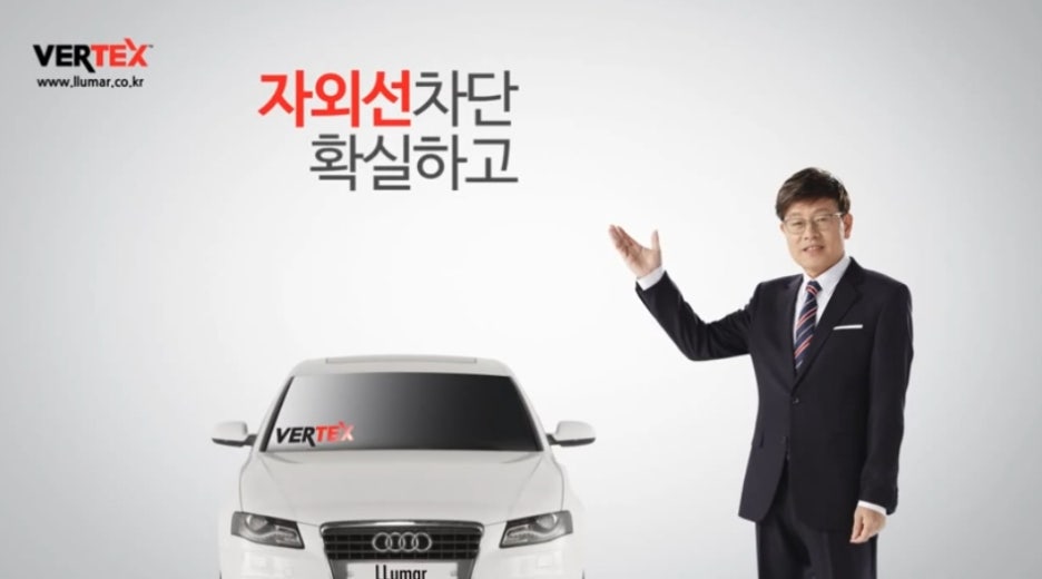루마썬팅 이미지
