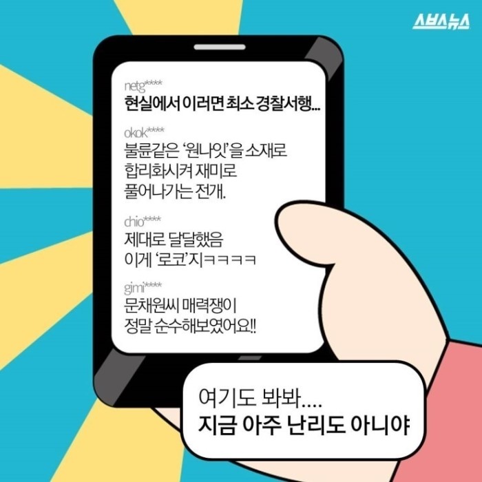 아름다운성교육연구소 이미지