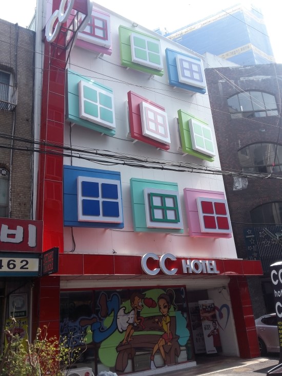 씨씨모텔 이미지