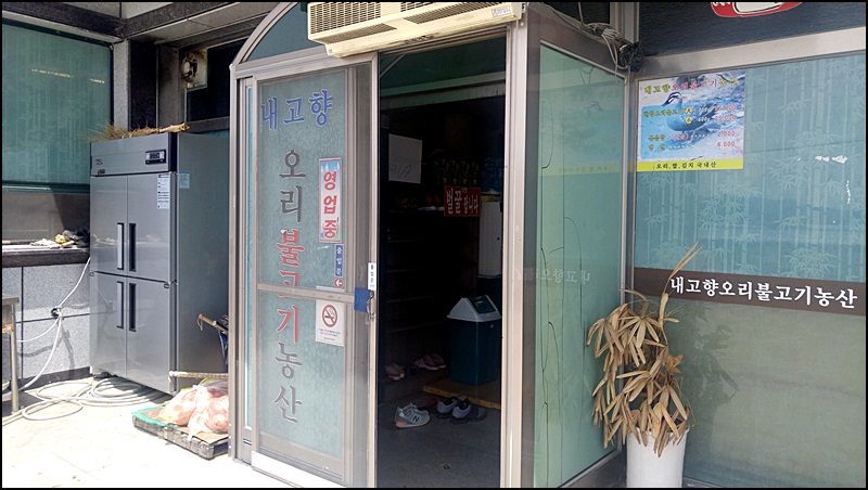 고향농산 이미지