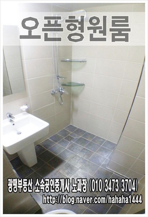 아이텔세탁소 이미지