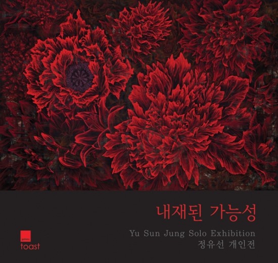 오마이 토스트 이미지