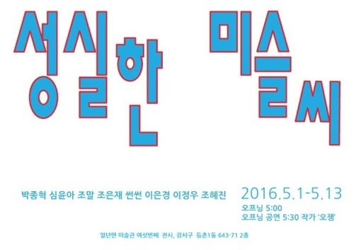 성실광고 이미지