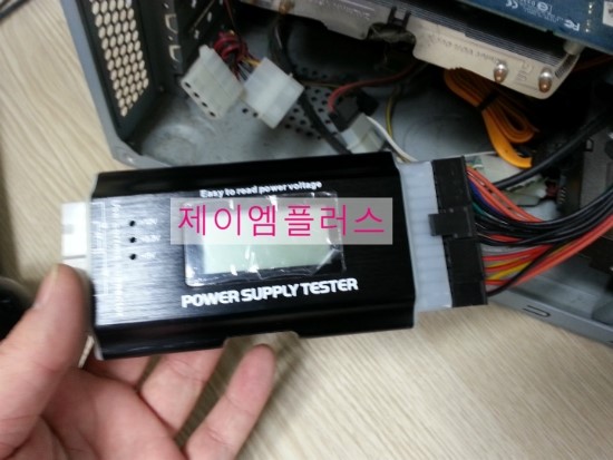 컴퓨터 전원 안켜짐 증상입니다. : 네이버 블로그