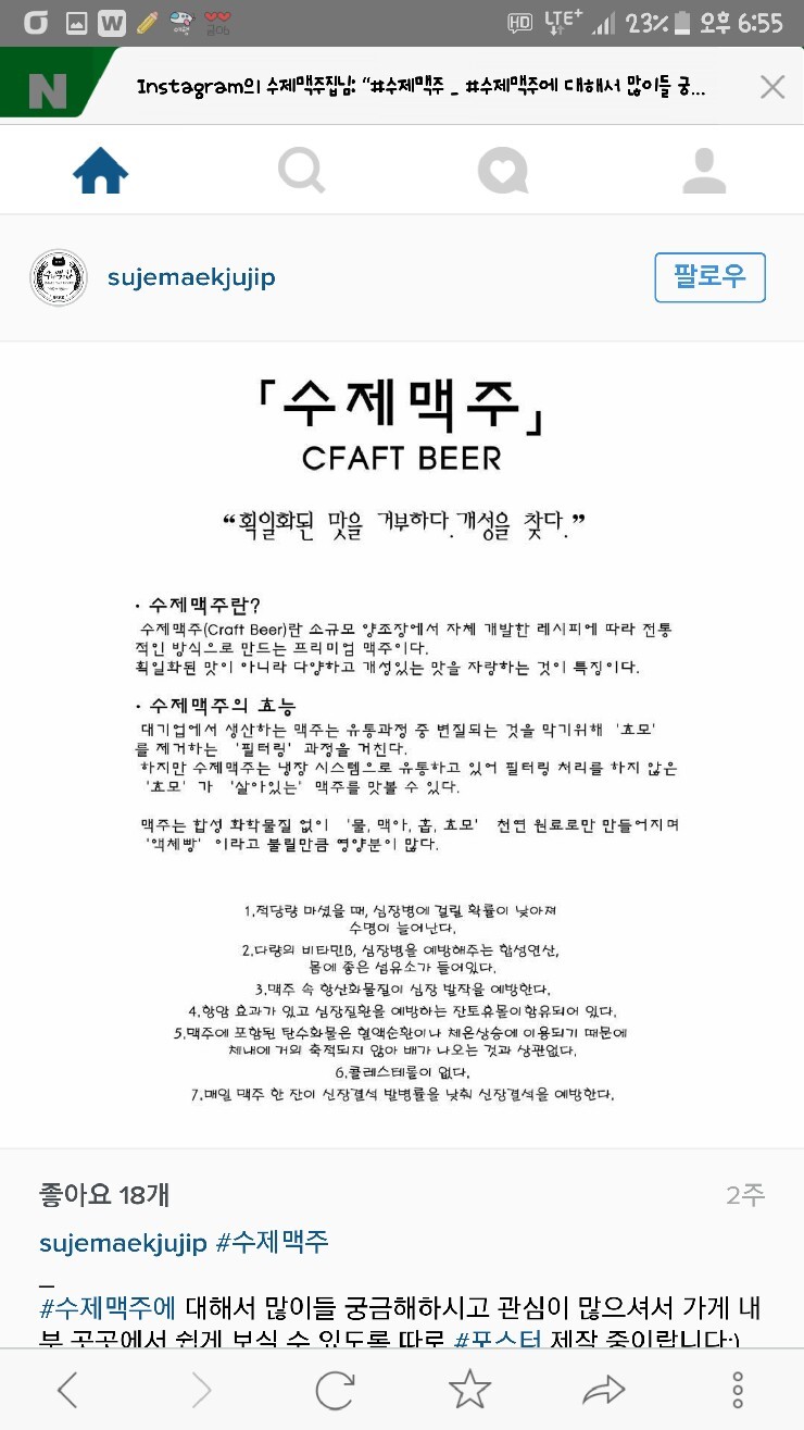 길전기철물 이미지
