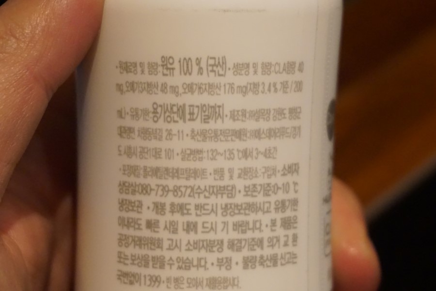 (주)데어리푸드 이미지