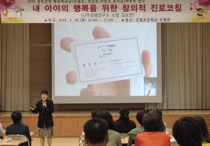 진월초등학교 이미지