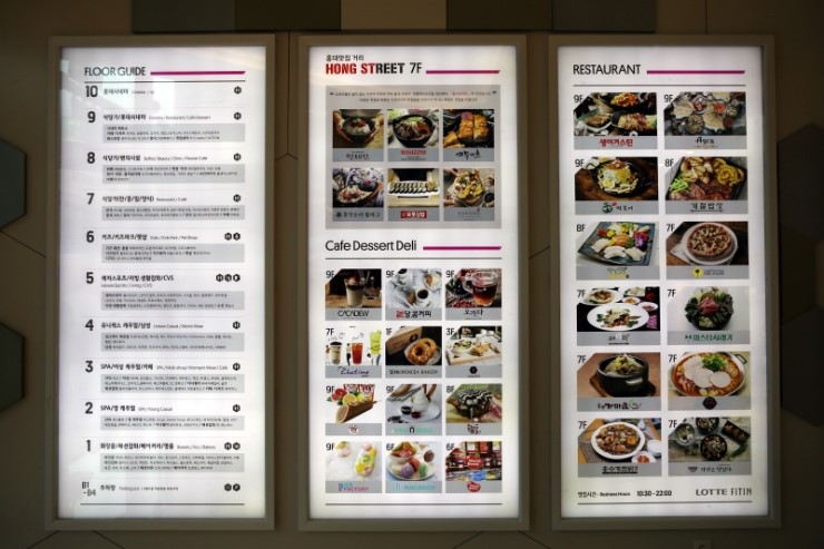 LOTTE FITIN 산본점 이미지