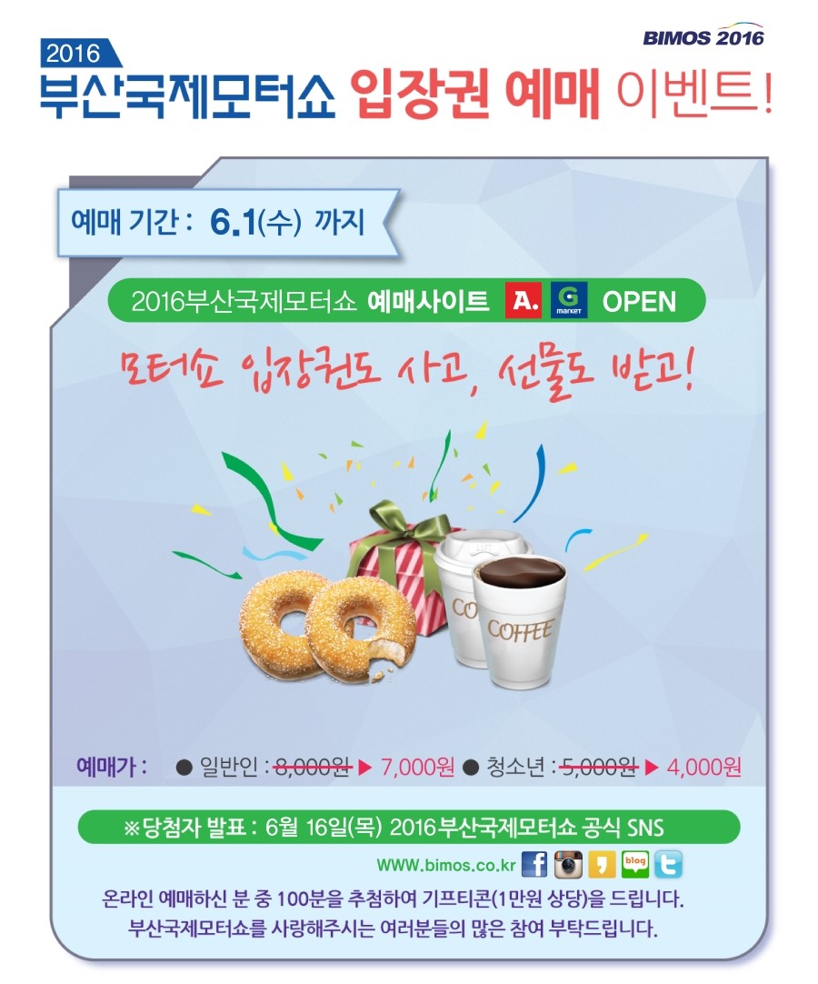 국제지엠 이미지