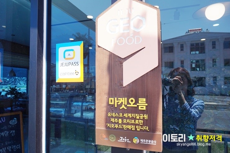 오름푸드마켓 이미지
