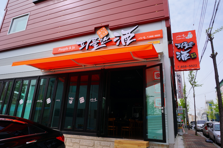 술집(요리포차) 이미지