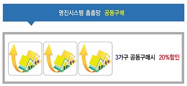 명진시스템 이미지