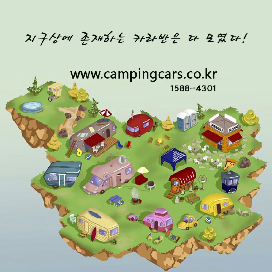 폰싸다구 이미지