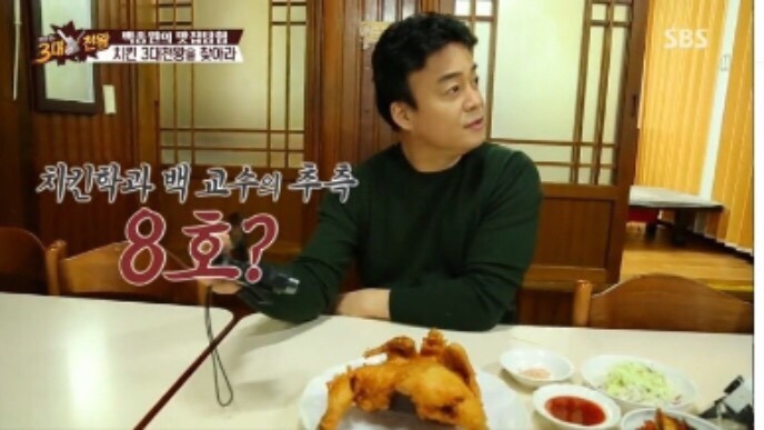 시골통닭 이미지