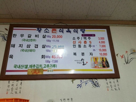 황금가요방 이미지
