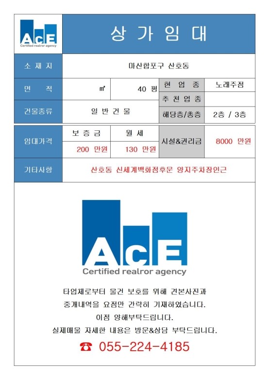 신세계노래주점 이미지