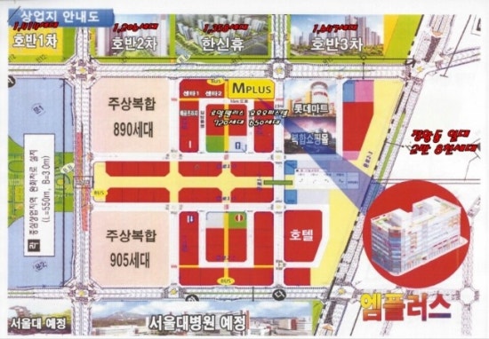 엠플러스마트 이미지