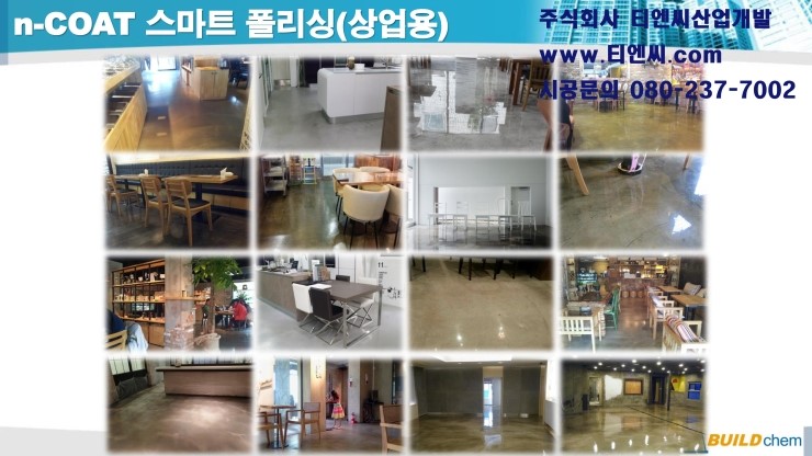 창원종합관리주식회사 이미지