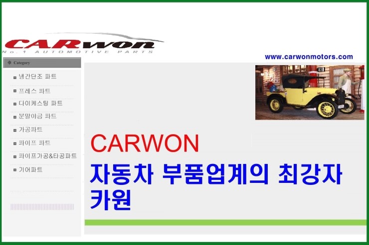 카원 이미지