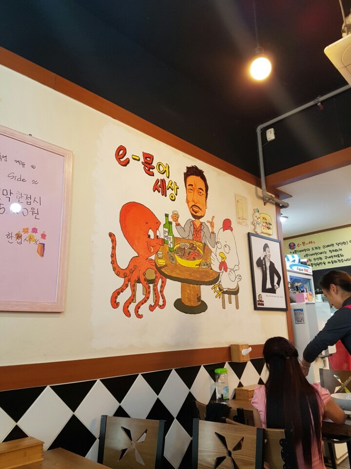 삼남매문어 이미지