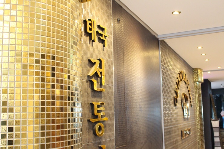 예술마을커피가게 이미지