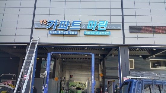 블루광고공사 이미지