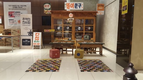 그랜드백화점일산점 이미지