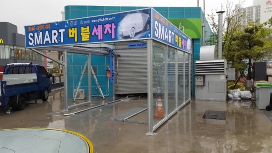 달맞이주유소 이미지