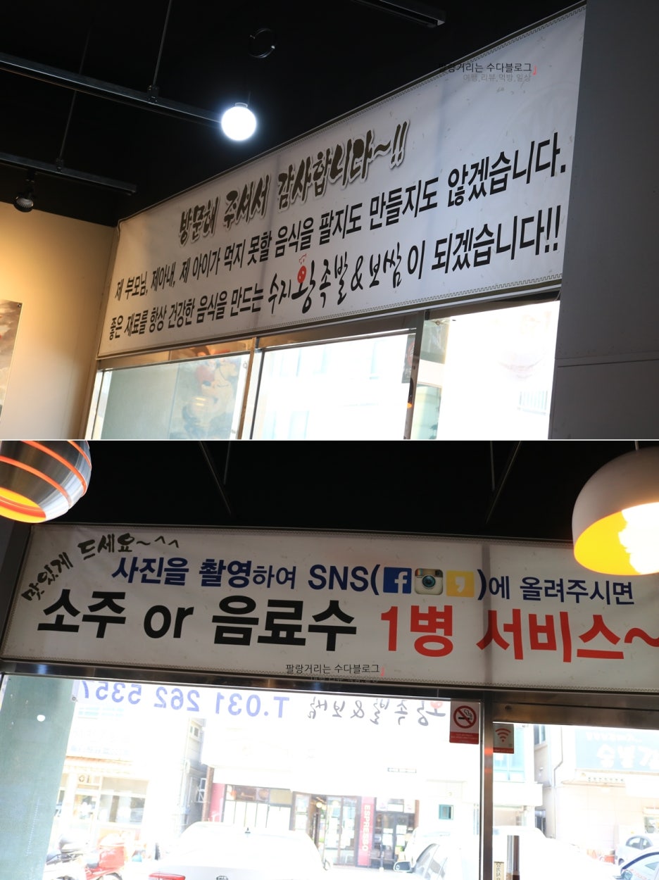 수지왕족발N보쌈 사진 3