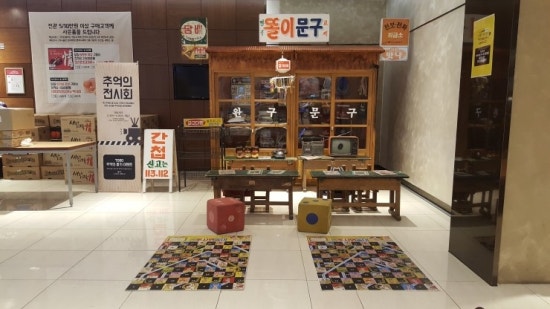 그랜드백화점일산점 이미지
