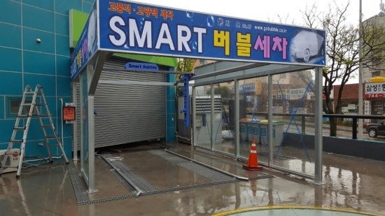 달맞이주유소 이미지