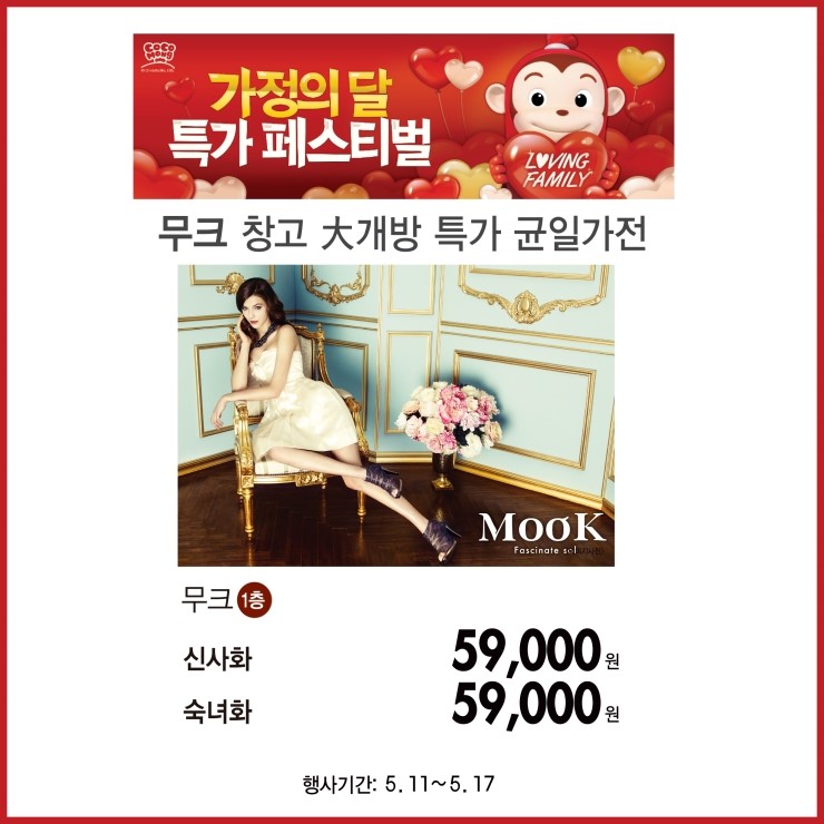 무크동아수성 이미지