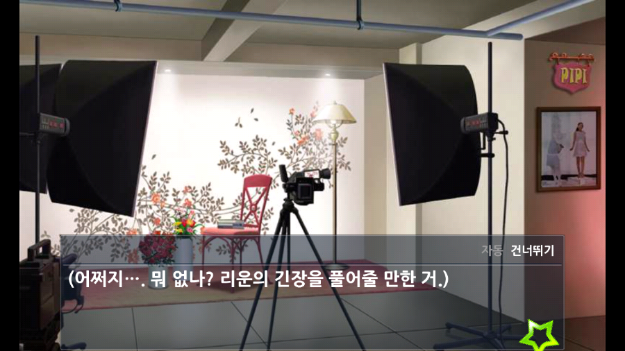 빈스토리 이미지