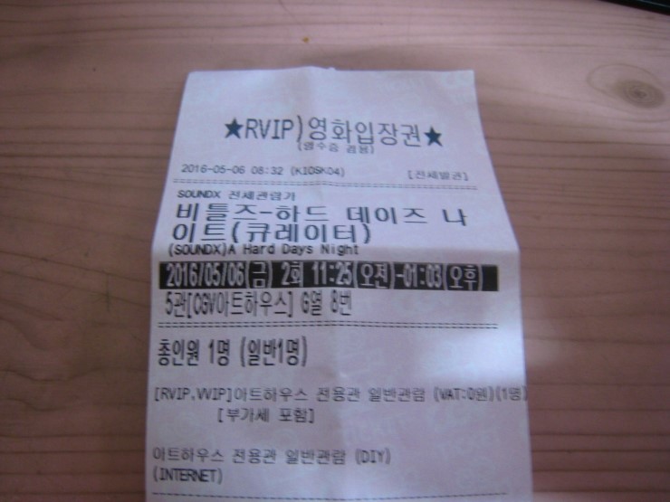 CGV여의도 5관 [CGV아트하우스] 이미지