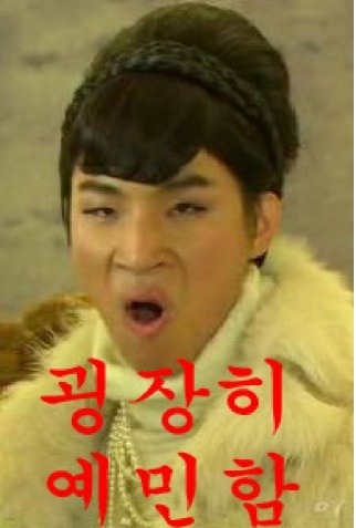 민턴홀릭 이미지