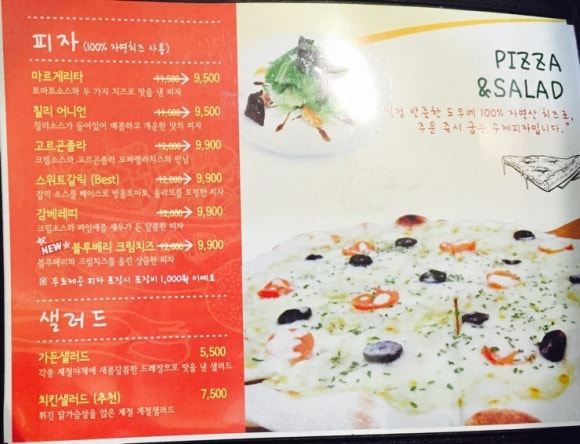 밀라온 이미지