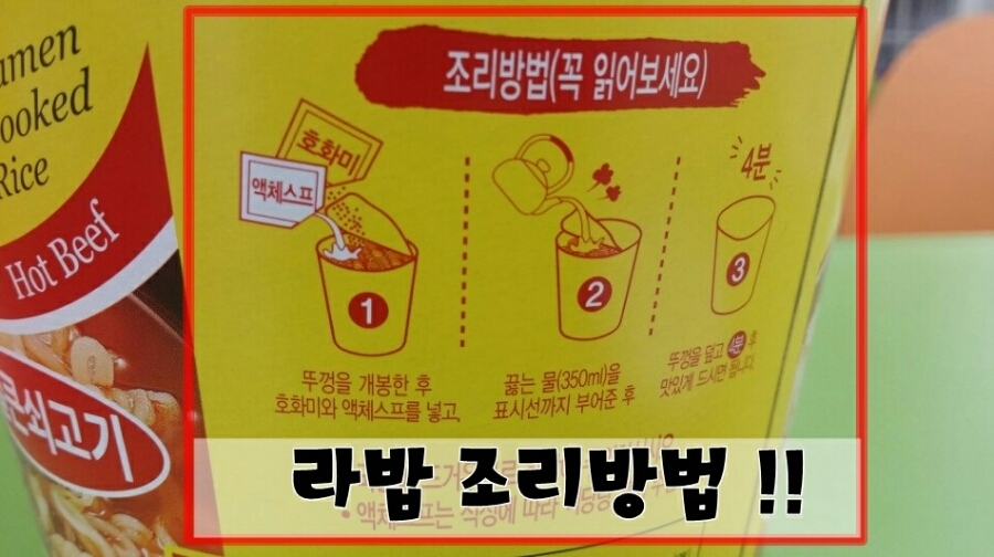 라밥 이미지