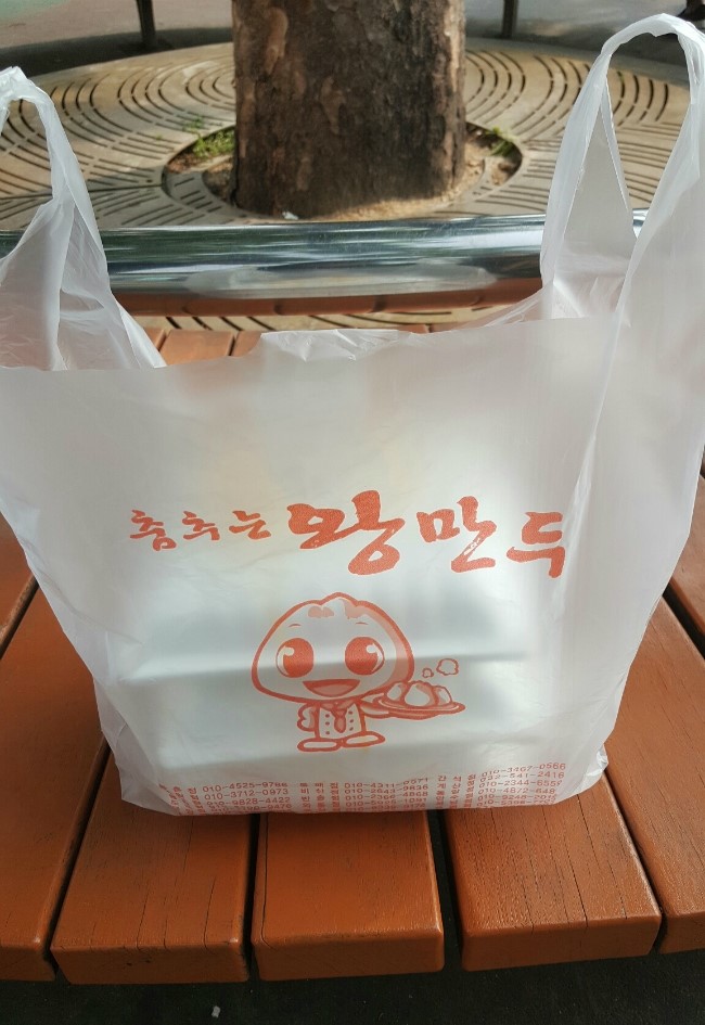 춤추는왕만두전통 이미지