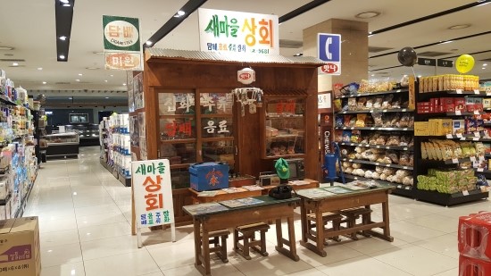 그랜드백화점일산점 이미지