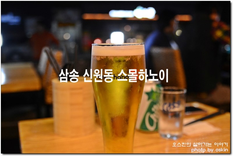 삼송상사 이미지
