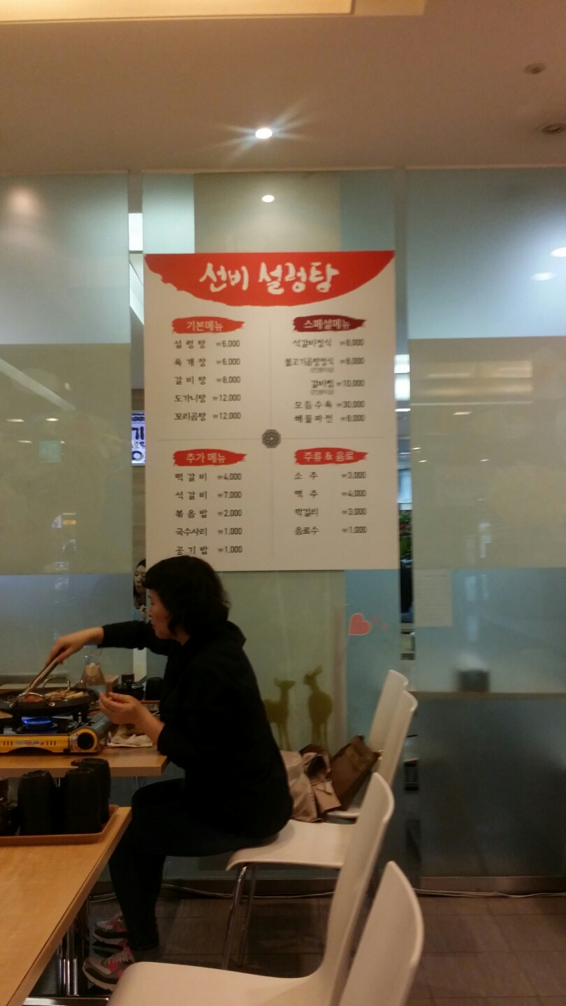 선비마트 이미지