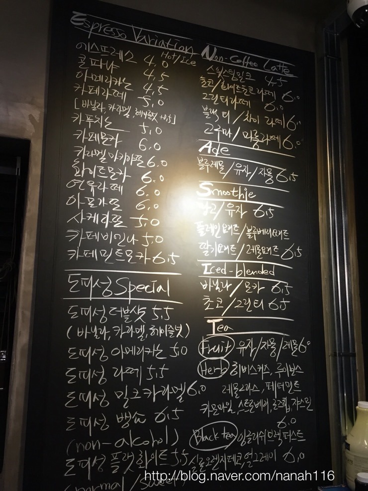 카페도피성 이미지