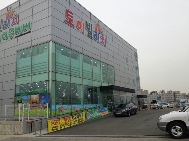 베베빌리지 이미지
