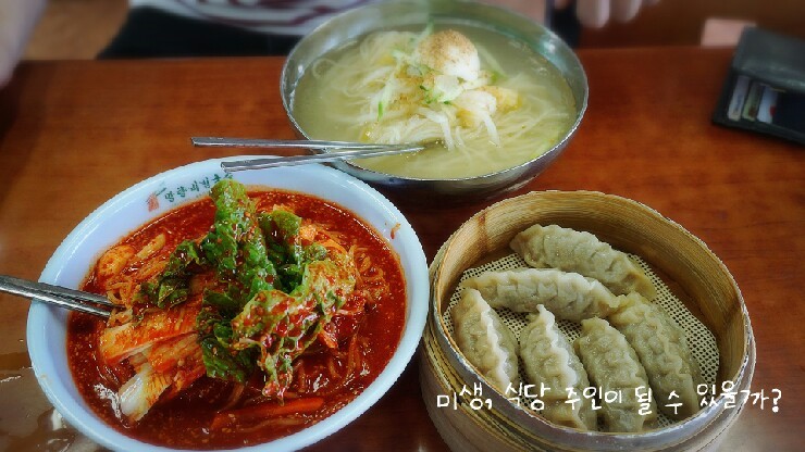 망향비빔국수 이미지