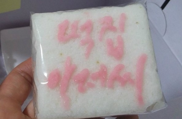 떡집아저씨 이미지