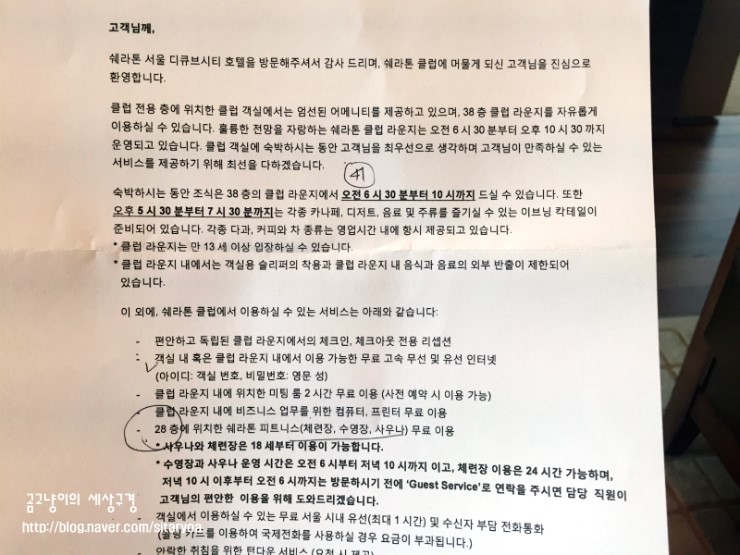 클럽라운지 이미지
